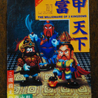 The Millionaire of 3 Kingdoms CN PC big box - pikkukuva 1