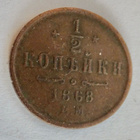 Venäjä 1/2 kop 1868 - pikkukuva 1