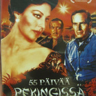 55 Päivää Pekingissä - DVD - pikkukuva 1