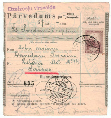 Latvia Mi 237 postiosoitus, kotiinkanto pyydetty