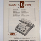 Affärsekonomisk revy 3/1959 - pikkukuva 2