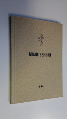 Molitvennik