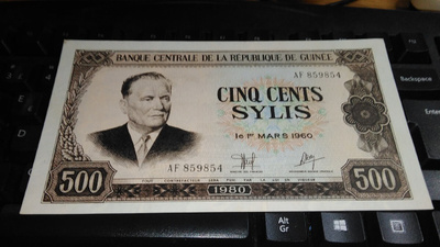 Guinea 500 Sylis 1980 P27 aUNC