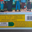 VHS: Tom Sawyerin Ja Huckleberry Finnin Seikkailut: Mississi - pikkukuva 3