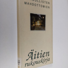 Maisa (toim.) Savolainen : Mahdollisten ja mahdottomien ä... - pikkukuva 1