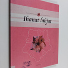 Tytti Huhtaniska : Ihanat lahjat - pikkukuva 1