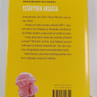 Juha Numminen : Valta tappaa - pikkukuva 2