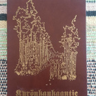 Kyrönkankaantie kirja, luonto historia käyttö - pikkukuva 1