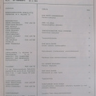 Nro 5/1974 Rakennustaito - pikkukuva 2