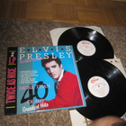 Elvis Presley – It's Now Or Never - More Than 40 Of His Grea - pikkukuva 1
