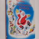Monique Peterson : Joulupukin lelupaja - pikkukuva 1