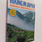 Paul Hunt : Hiking in Japan : an adventurer's guide to th... - pikkukuva 1