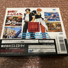 Sega Saturn King of Fighters '95, The - pikkukuva 2