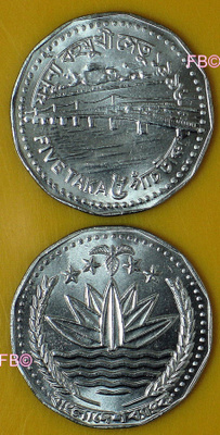5 TK 1996 Jamuna silta UNC
