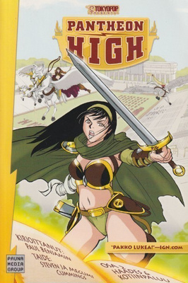 Paul Benjamin: Pantheon High 2