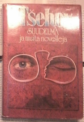 Anton Tsehov - Suudelma ja muita novelleja (sid.)
