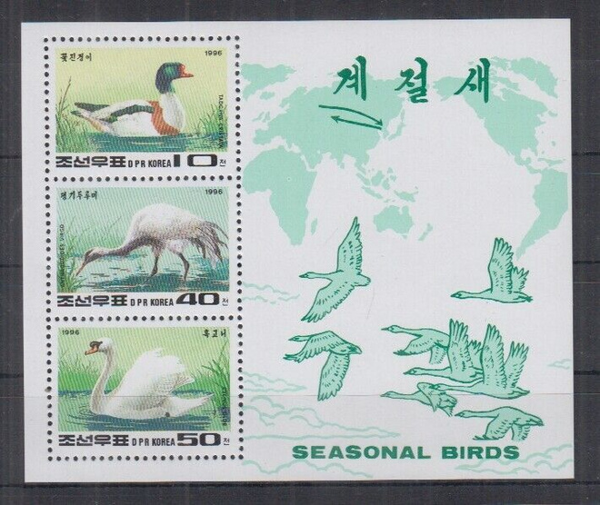 LINNUT eläinaiheinen blokki POHJOIS-KOREA 1996 **