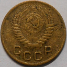 CCCP. 1 kopeekkaa 1954. - pikkukuva 2