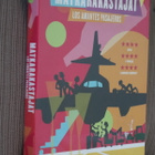 DVD Matkarakastajat ( 2013 Pedro Almodovar uusi ) - pikkukuva 1