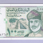 Oman 100 Baisa v.1995 UNC P-31a - pikkukuva 1