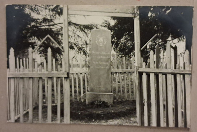Suomussalmi: 1928 Sankaripatsas *** (90)