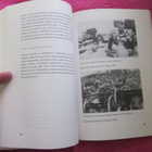 SOTAHISTORIALLINEN AIKAKAUSKIRJA  10 ; 1991 - pikkukuva 5