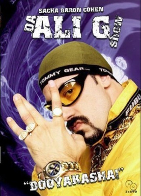 Da Ali G Show  -  (2 DVD)
