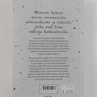 Jennifer McMahon : Talven lapset - pikkukuva 2
