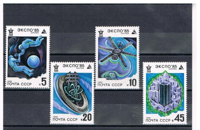 CCCP 1985 - EXPO85  ++