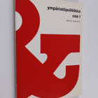 Briitta Koskiaho : Ympäristöpolitiikka Osa 1 - pikkukuva 1