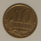 3 kpl Venäjä 10 kopeekkaa 2000, 2004 & 2007, 4 kuvaa - pikkukuva 2