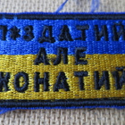 Ukraina: hihamerkki - pikkukuva 1
