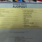 AJOPUUT - ÖINEN MERI FIN - 90 LP M-/M- - pikkukuva 2