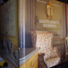 Koskinen - Hagelstam : Säätyläiskoti Suomessa ( 1 p. 2005 ) - pikkukuva 1
