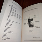 Intoxerated - The Definitive Drinker's Dictionary - pikkukuva 4