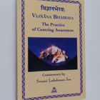 Swami Lakshman Joo : vijnyaanbhairv : The Practice of Cen... - pikkukuva 1
