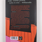 Roope Lipasti : Rajanaapuri - pikkukuva 2