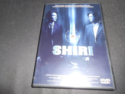 Shiri