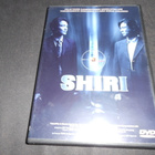 Shiri - pikkukuva 1