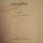 Porkkala - pikkukuva 2