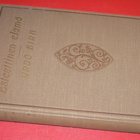 Yrjö Hirn : Esteettinen elämä   1914 1.p. - pikkukuva 2
