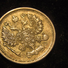 10 kopeekkaa 1913 Venäjä-Russia - pikkukuva 2