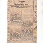Maria Åkerblom, leikkeet, 5 kpl. + Turun Sanomat, 1924-25. - pikkukuva 3