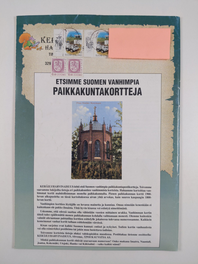 Item image
