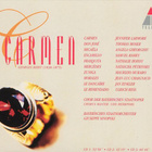 Bizet : Carmen 3-CD - pikkukuva 2