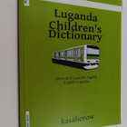 Kasahorow : Luganda Children's Dictionary - Illustrated L... - pikkukuva 1