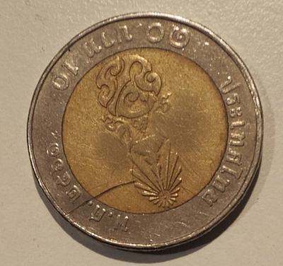 10 bahtin kolikko thaimaa