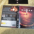 SIGNS DVD - pikkukuva 1