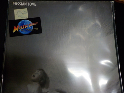 RUSSIAN LOVE - FLAW IN THE CRADLE EX+/EX+ LP