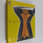 Suomen kulttuurihistoria 4 : Koti, kylä, kaupunki - pikkukuva 1